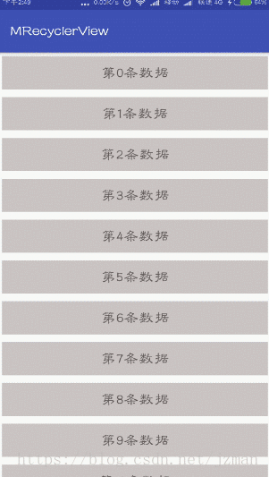 Android RecyclerView的刷新分頁的實現