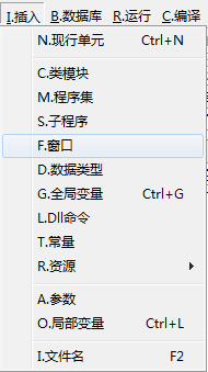 易語言多個窗口操作實現