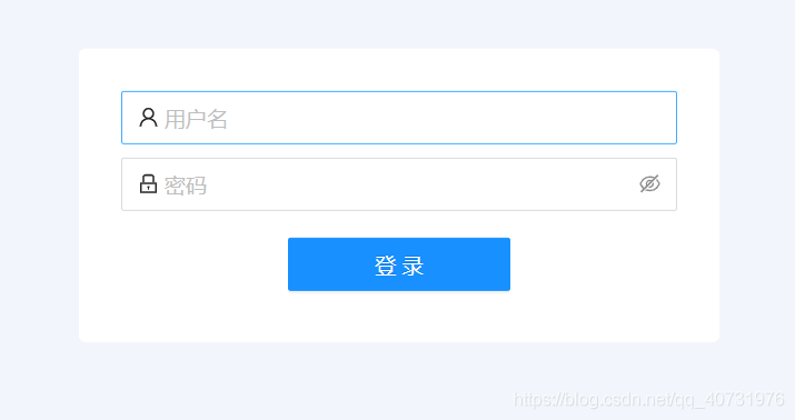 React實現登錄表單的示例代碼