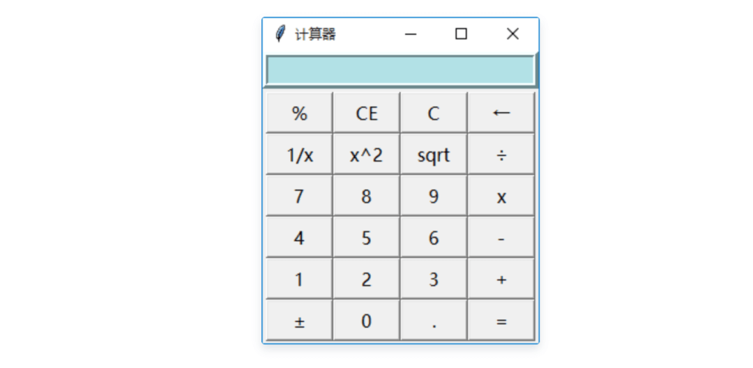 Python程序打包成可執行文件exe詳解流程