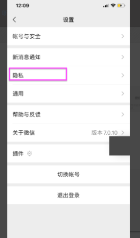 微信分身王者榮耀授權失敗怎么回事 王者榮耀微信分身兩個微信如何切換