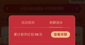 快手極速版能賺錢嗎?快手極速版能賺錢嗎是真的嗎