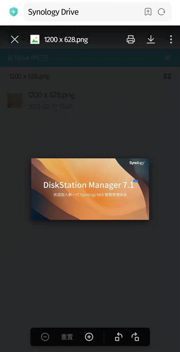 群暉DSM 7.1 Beta發布：SSD緩存史詩級加強
