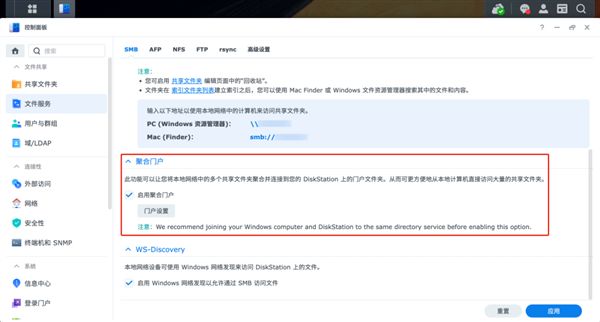 群暉DSM 7.1 Beta發布：SSD緩存史詩級加強