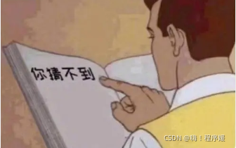 Python實戰項目刮刮樂的實現詳解流程