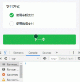react實現Radio組件的示例代碼