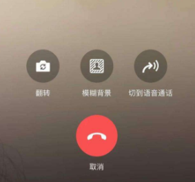 微信分身怎么開(kāi)美顏視頻聊天 微信分身視頻通話會(huì)被另外一個(gè)微信錄音嗎