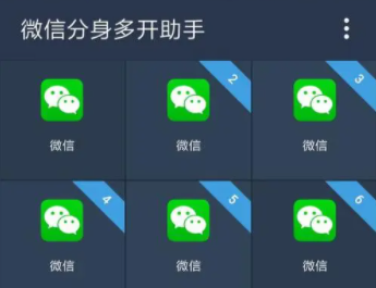微信分身怎么開(kāi)美顏視頻聊天 微信分身視頻通話會(huì)被另外一個(gè)微信錄音嗎