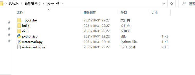 一篇文章學會兩種將python打包成exe的方式
