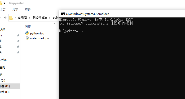 一篇文章學會兩種將python打包成exe的方式