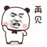 Java那點兒事之Map集合不為人知的秘密有哪些