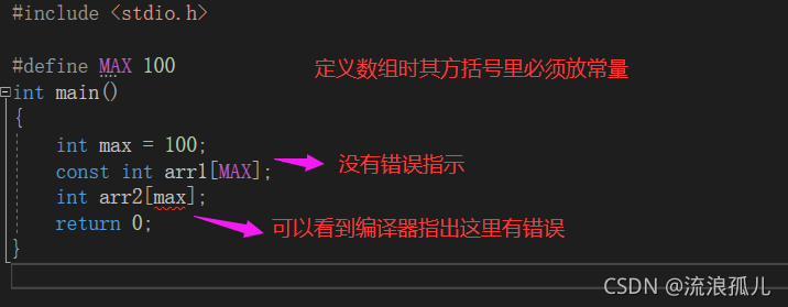 C語言中#define預(yù)處理語法總結(jié)