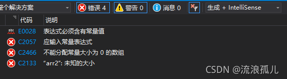 C語言中#define預(yù)處理語法總結(jié)