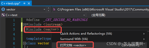 C++模板以及實(shí)現(xiàn)vector實(shí)例詳解