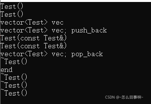 C++模板以及實(shí)現(xiàn)vector實(shí)例詳解