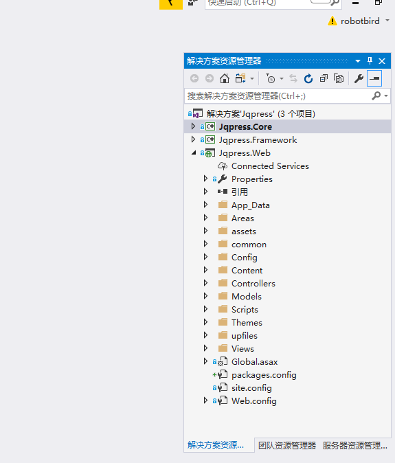 詳解linux下的.net/mvc/cms程序結構