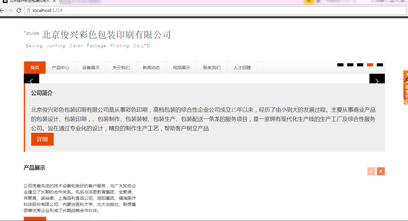 詳解linux下的.net/mvc/cms程序結構