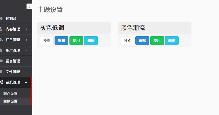 詳解linux下的.net/mvc/cms程序結構