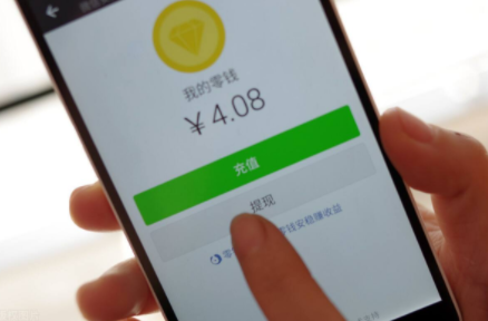 微信收款碼提現要手續費嗎 微信收款碼提現怎么免手續費