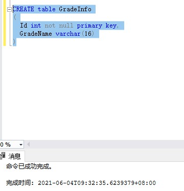 SQL SERVER存儲(chǔ)過(guò)程用法詳解