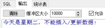 Oracle 觸發(fā)器trigger使用案例