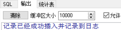 Oracle 觸發(fā)器trigger使用案例