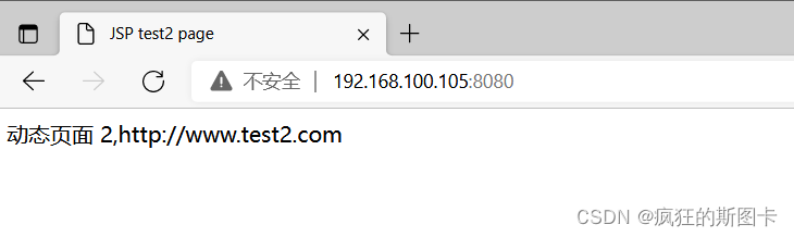 Nginx+Tomcat負載均衡及動靜分離群集的實現