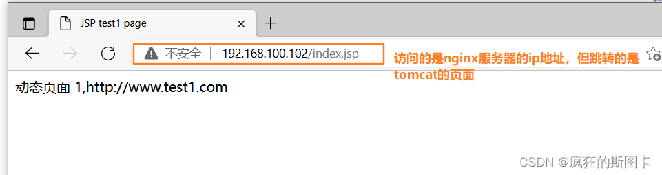 Nginx+Tomcat負載均衡及動靜分離群集的實現