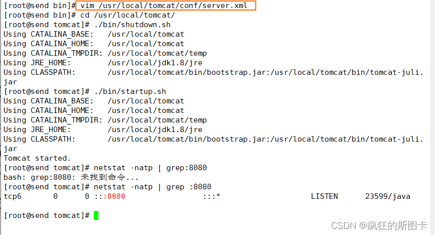 Nginx+Tomcat負載均衡及動靜分離群集的實現