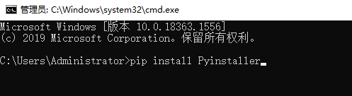 Python打包exe文件一步步圖解明了簡單