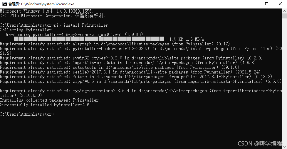 Python打包exe文件一步步圖解明了簡單
