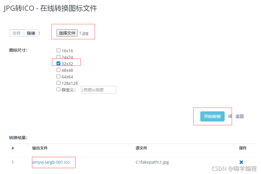 Python打包exe文件一步步圖解明了簡單