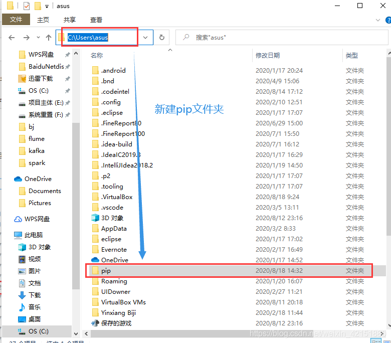 Python-pip配置國內鏡像源的安裝方式