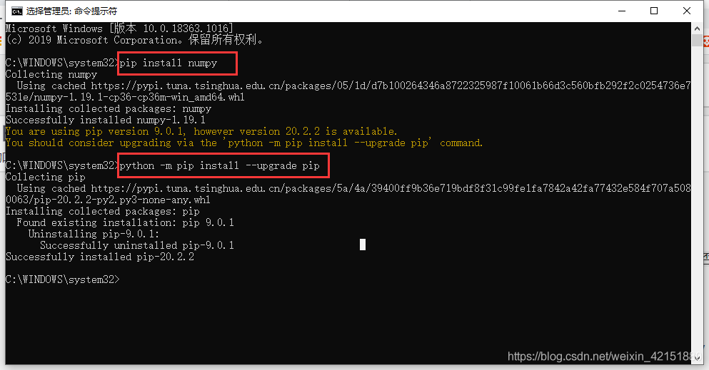 Python-pip配置國內鏡像源的安裝方式