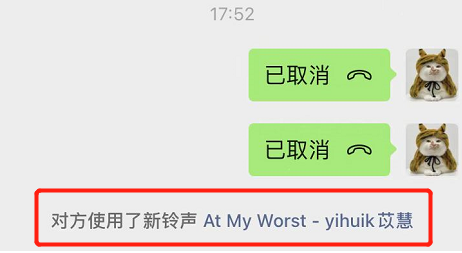 微信8.0.20更新了什么？微信8.0.20有什么新功能？