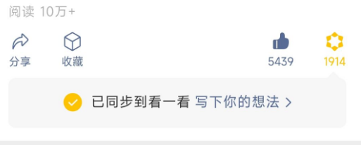 微信8.0.20更新了什么？微信8.0.20有什么新功能？