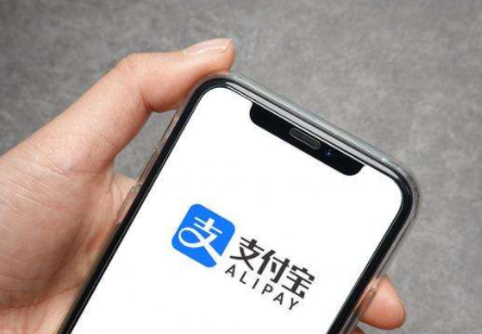 支付寶徹底注銷要多久？支付寶在哪注銷？