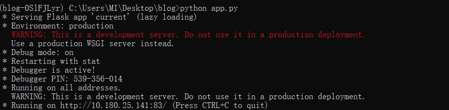 使用Python+Flask開發博客項目并實現內網穿透