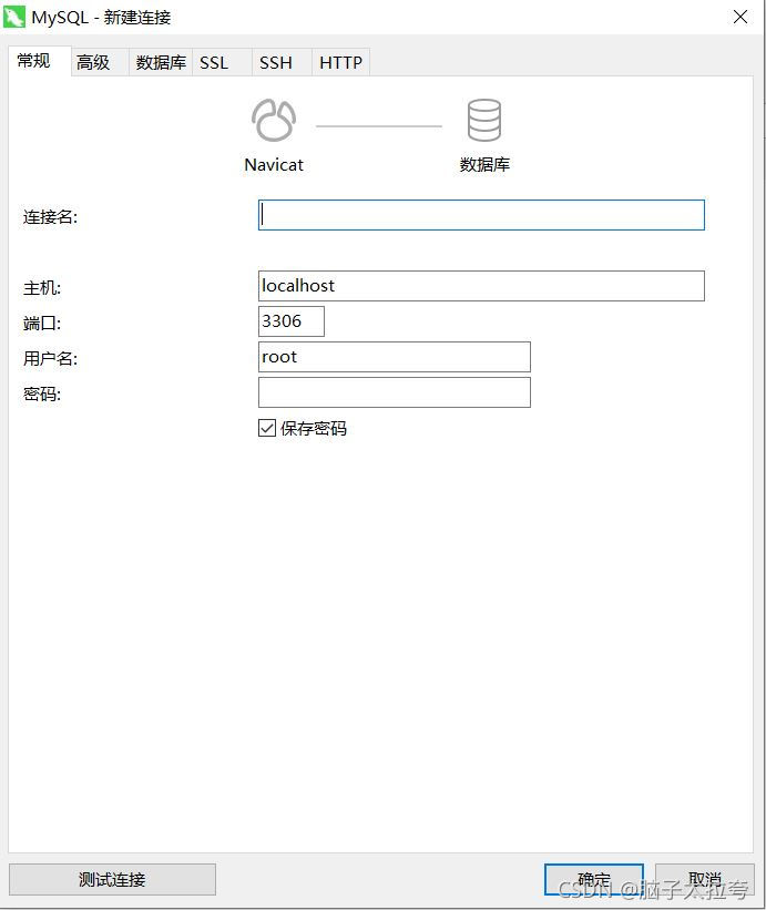 如何利用Python連接MySQL數據庫實現數據儲存
