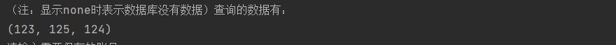 如何利用Python連接MySQL數據庫實現數據儲存