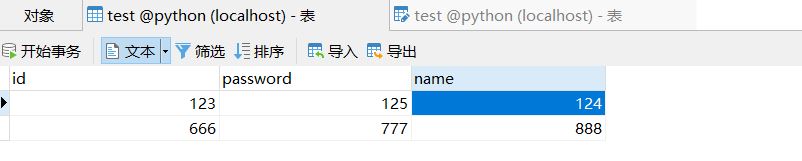 如何利用Python連接MySQL數據庫實現數據儲存