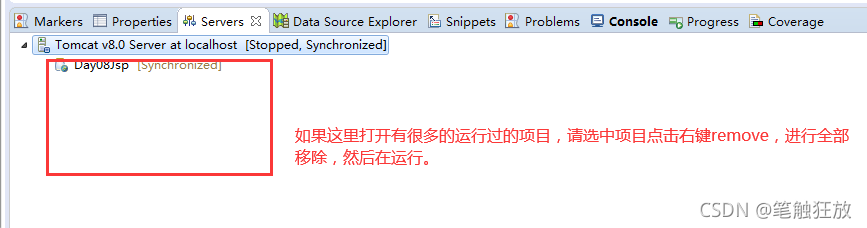 Java 后端開發中Tomcat服務器運行不了的五種解決方案