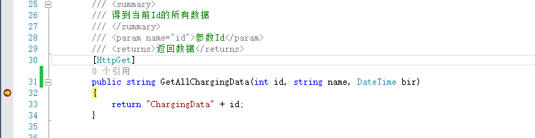 C# WebApi 接口傳參詳解