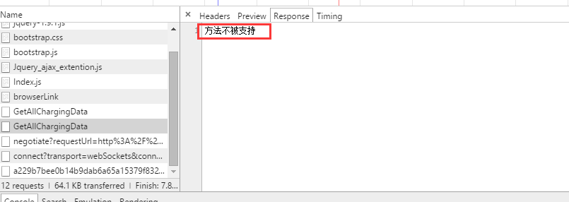 C# WebApi 異常處理解決方案