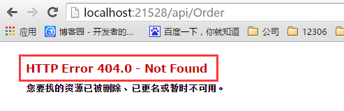 C# WebApi 路由機制剖析