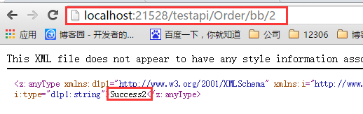 C# WebApi 路由機制剖析
