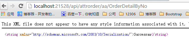 C# WebApi 路由機制剖析