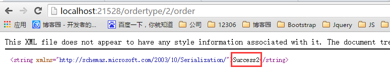 C# WebApi 路由機制剖析