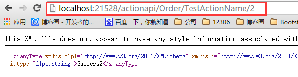 C# WebApi 路由機制剖析