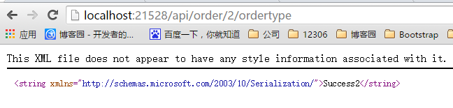C# WebApi 路由機制剖析